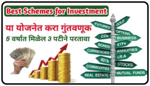 Best Schemes for Investment